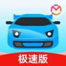 Get 驾考宝典极速版 for iOS, iPhone, iPad Aso Report