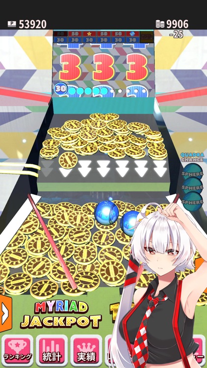 PatnetResort 2 screenshot-5