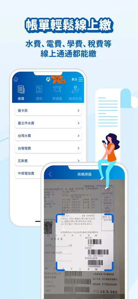 元大銀行 Yuanta Commercial Bank