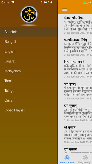 Screenshot #1 pour Vedamantras and Stotras