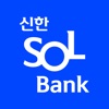 신한 SOL뱅크 – 신한은행 스마트폰뱅킹 icon
