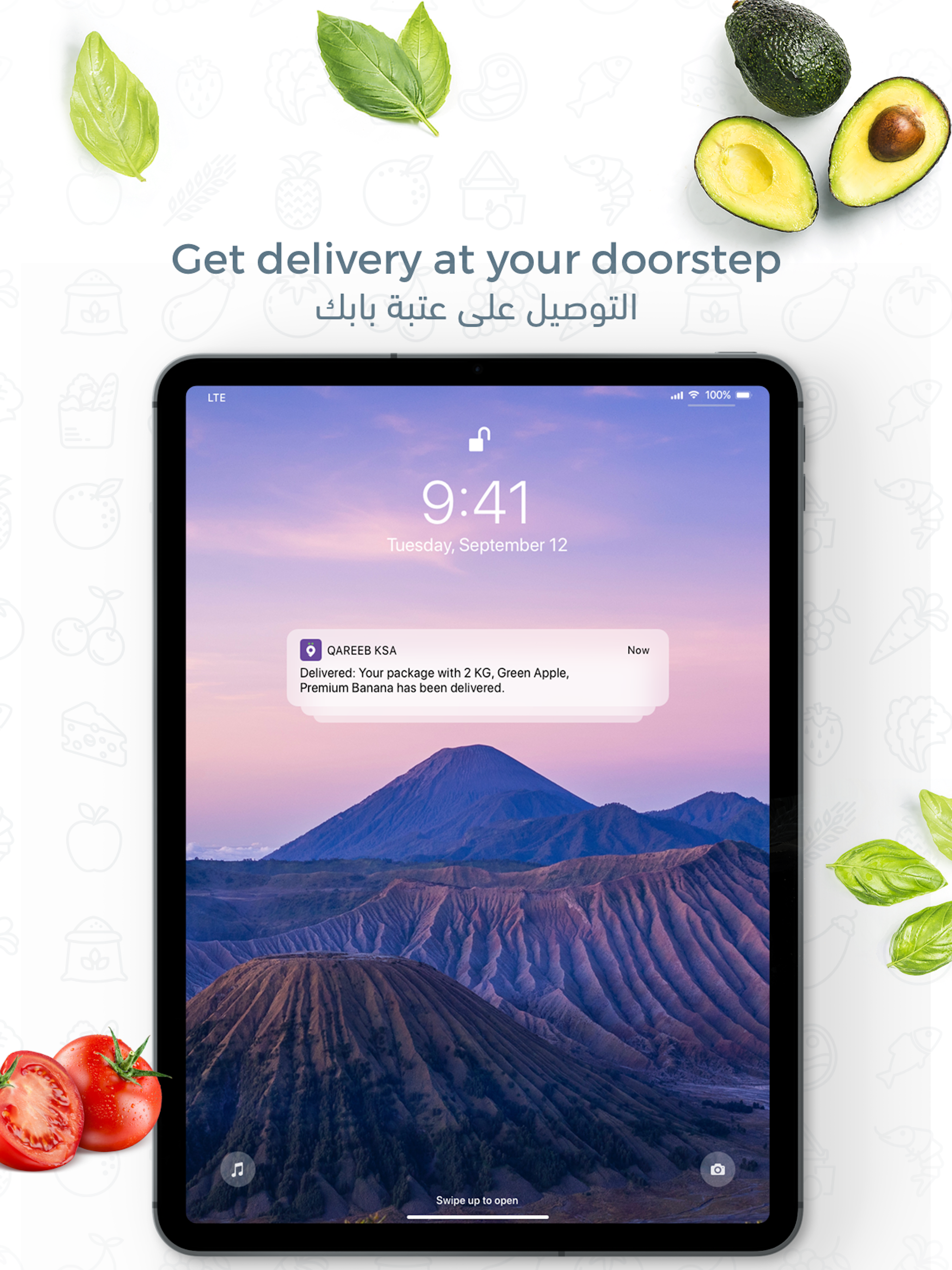 Qareeb قريب