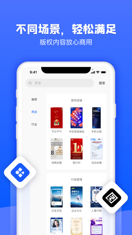#4. 图司机 (iOS) 由: Shanghai Diantu Network Technology Company Limited