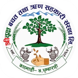 Shreebriksha Smart App