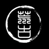 荒古纪元 icon