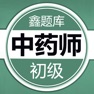 Get 初级中药师题库 for iOS, iPhone, iPad Aso Report