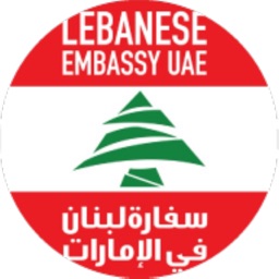 Embassy of Lebanon in UAE