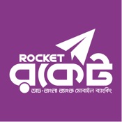 DBBL Rocket