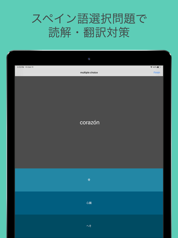 Screenshot #6 pour Pro - Basic Spanish Vocabulary