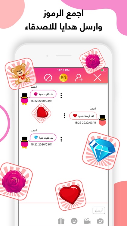 غرباء -دردشة سريه شات مع مجهول screenshot-4