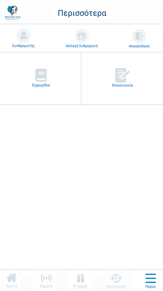 #3. MySpartan (iOS) 由: Spartan Security