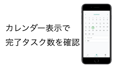 DoneReco screenshot