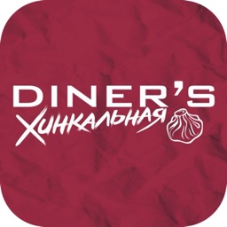 Diner’s Хинкальная