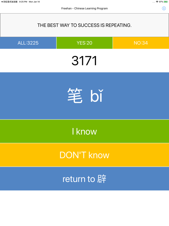 Screenshot #5 pour Freehan - Chinese Learning Pro