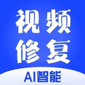 스크린샷 (4) 视频修复