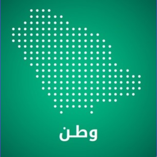 وطن | Watn - AppWisp.com