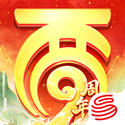 大话西游