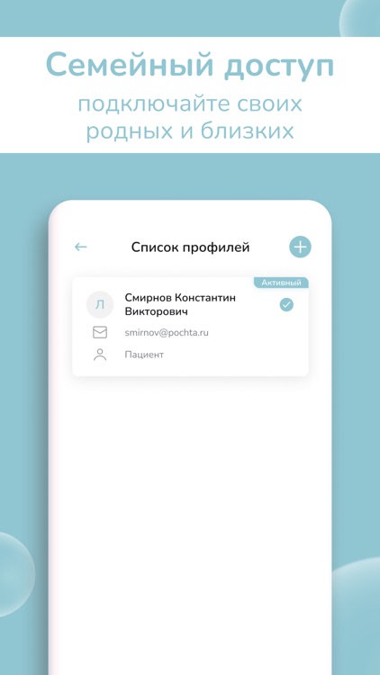 DENTALROOM screenshot-5