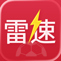 雷速体育-足球篮球体育赛事直播