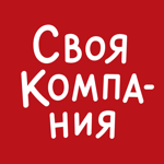 Своя Компания на пк