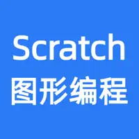 图形编程