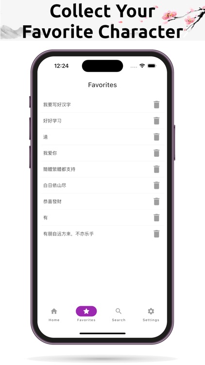 Chinese Hanzi Dictionary screenshot-3