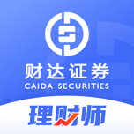 财达理财师
