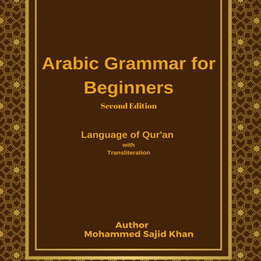 Arabic Grammar for Beginners 2
