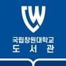 Get 창원대학교 도서관 for iOS, iPhone, iPad Aso Report