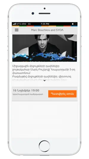 Tomsarkgh.am screenshot 4