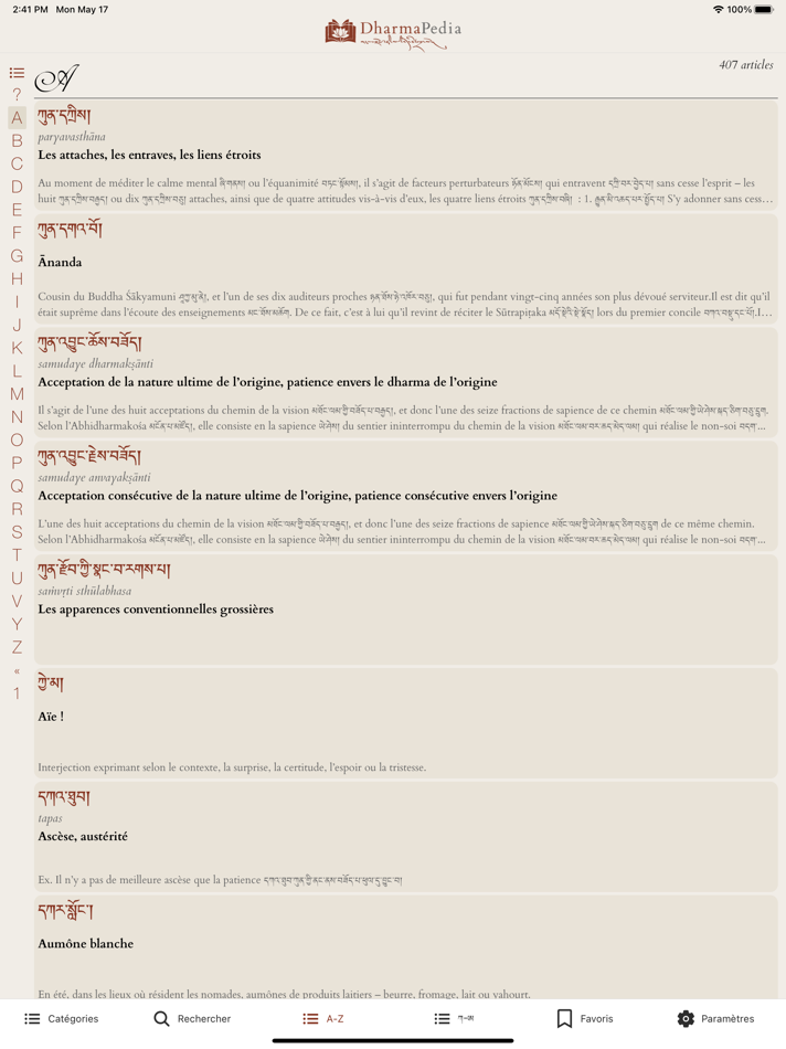 #5. Dharmapedia (iOS) 由: Jeremy Lafitte