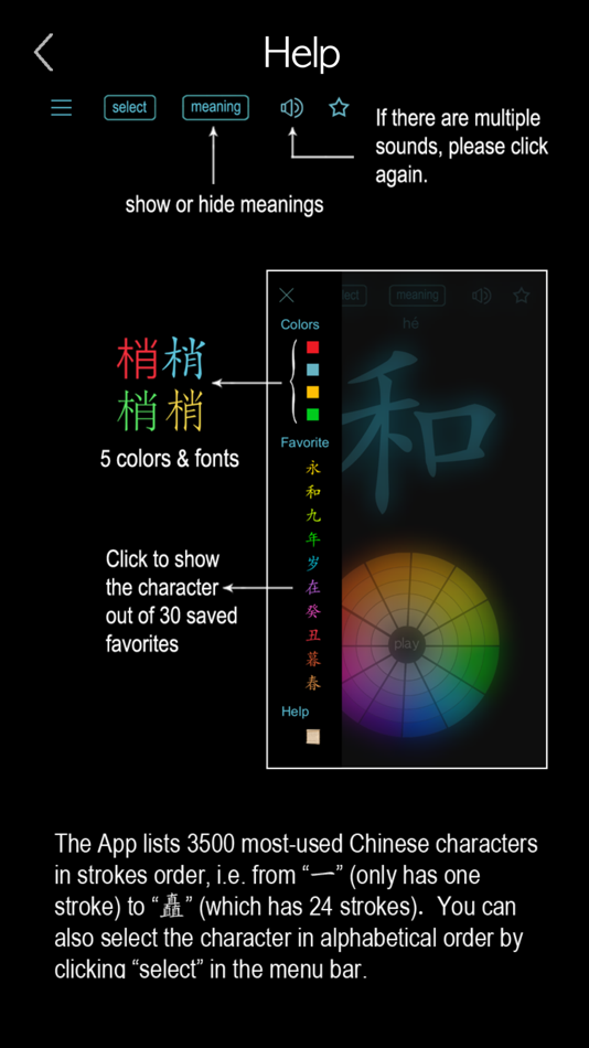 #7. Learn Chinese Handwriting ! (iOS) 由: 俊 姜