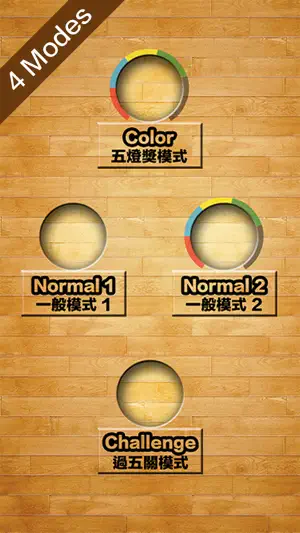 Taiwan Sausage Pinball screenshot 3