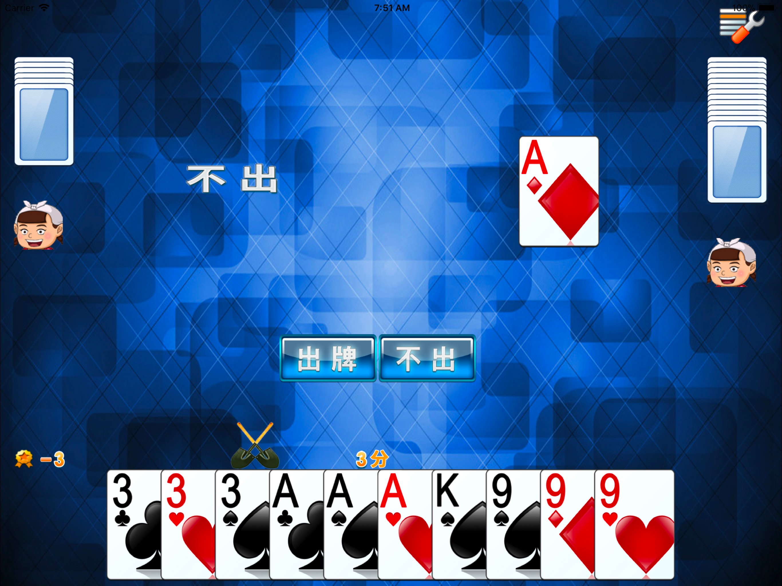 挖坑