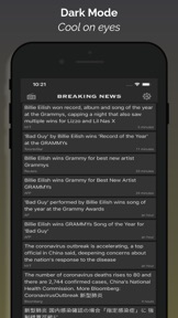Breaking News screenshot