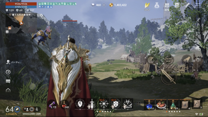 スクリーンショット