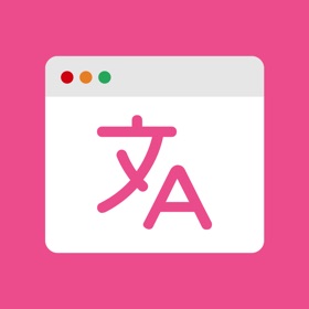 螢幕擷取畫面 (3) 沉浸式翻译