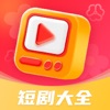 热播短剧大全 - 海量短剧24小时无限畅看 icon