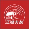 江淮卡友 icon