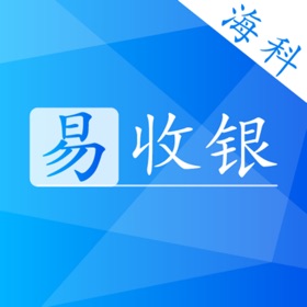 螢幕擷取畫面 (3) 海科易收银