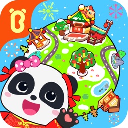 Ville de Petit Panda: Magasins