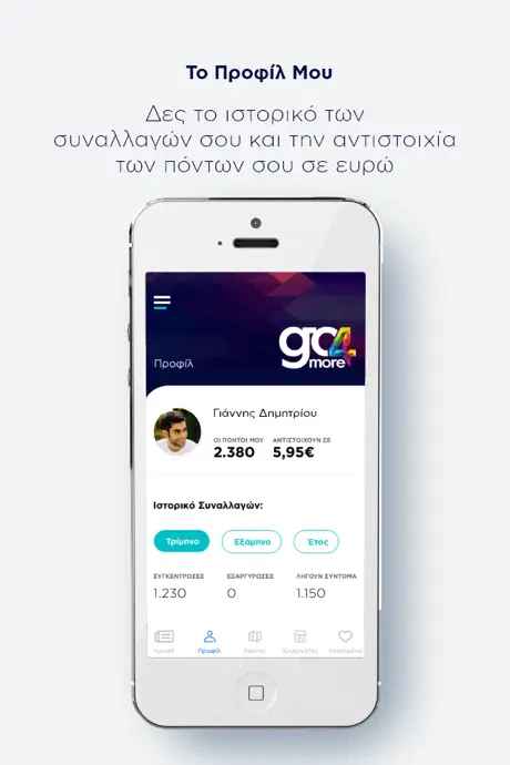 Go For More