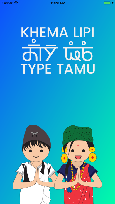 Khema Lipi - Type Tamu iPhone screenshot 1 - Productivity app