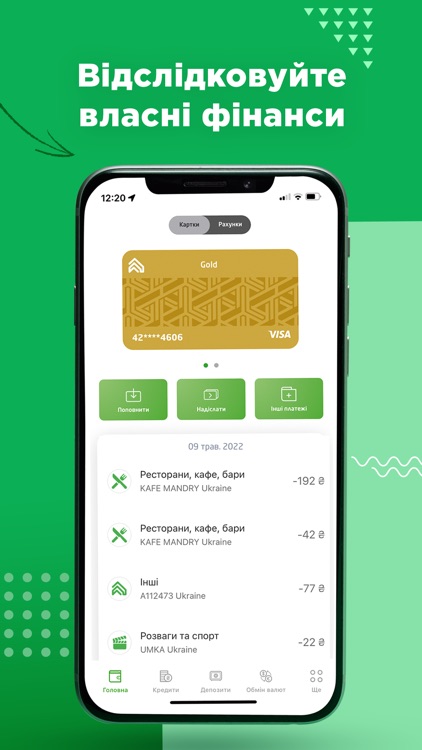 FreeBank - Банк Кредит Дніпро