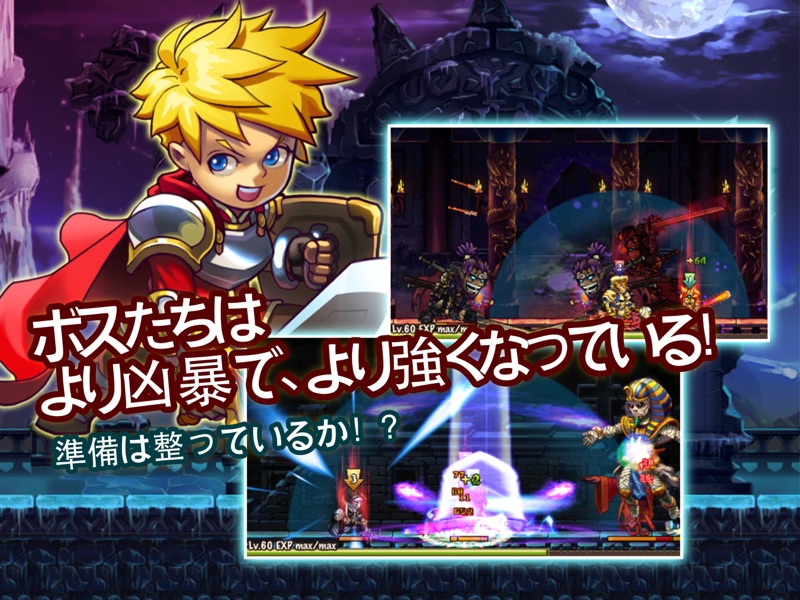 勇者の鉄則 (名作アクションゲーム) screenshot 7