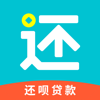 还呗 - Zhonghexin Financing Guarantee (Fujian) Co., Ltd.