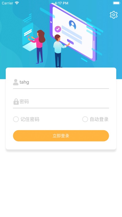 一部手机管工厂