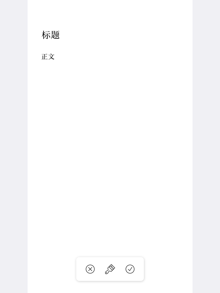 #2. Card.Note -文艺版PhotoColors和闪念胶囊 (iOS) By: 延德 聂