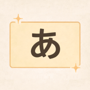 요메루 - 사진으로 일본어 번역 · 학습