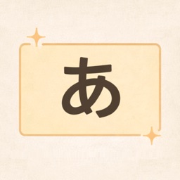 요메루 - 사진으로 일본어 번역 · 학습